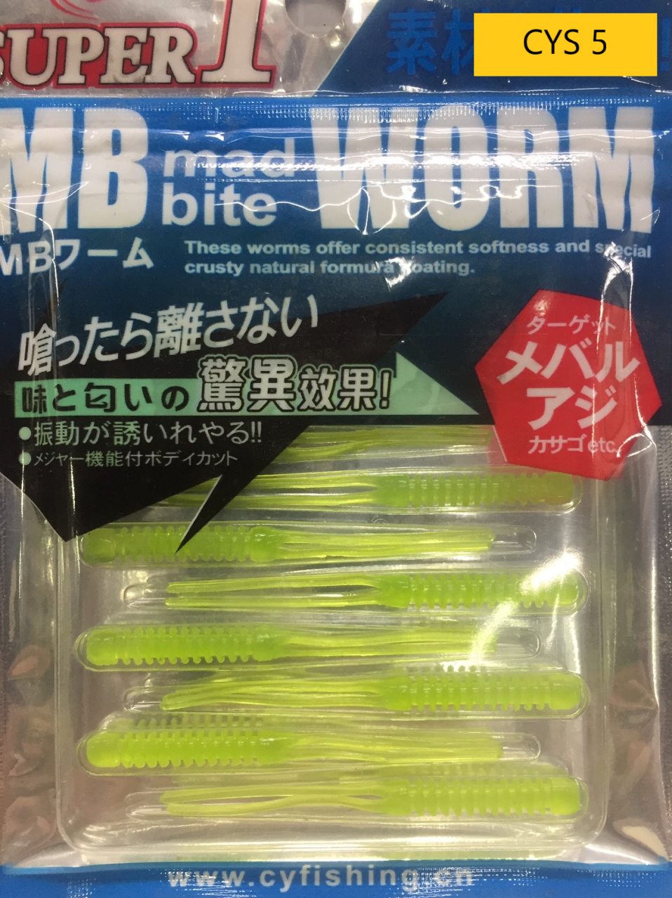 MB Mad Bite Worm LRF Silikon LRF Yemi  12 Pcs